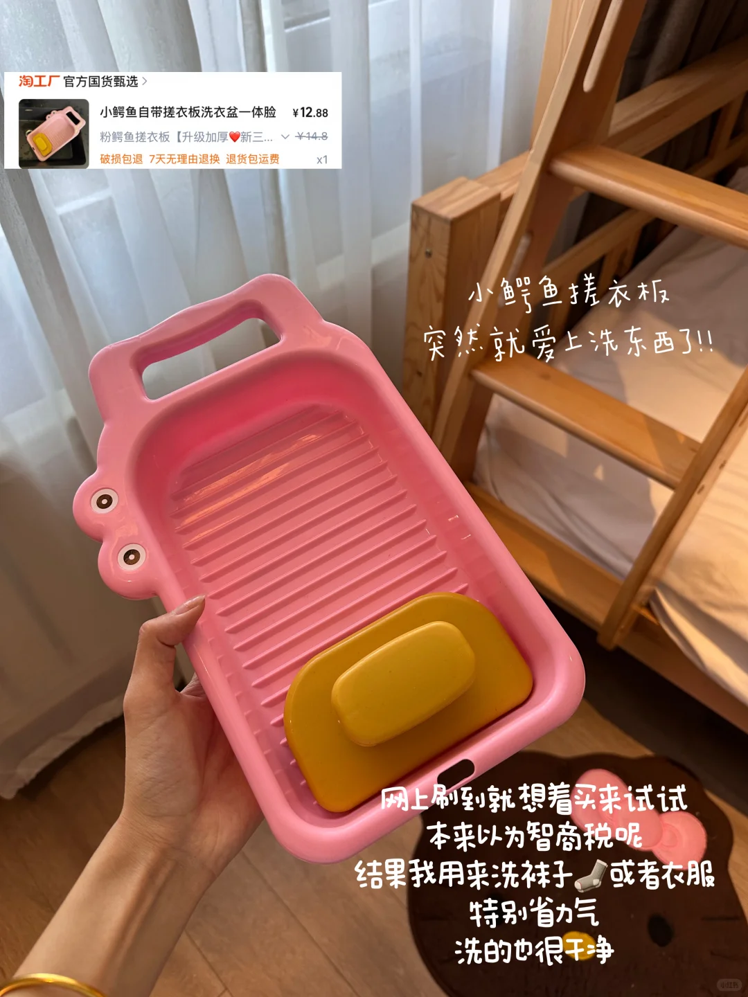 ✍?写写一期居家实用好物！无广纯分享?