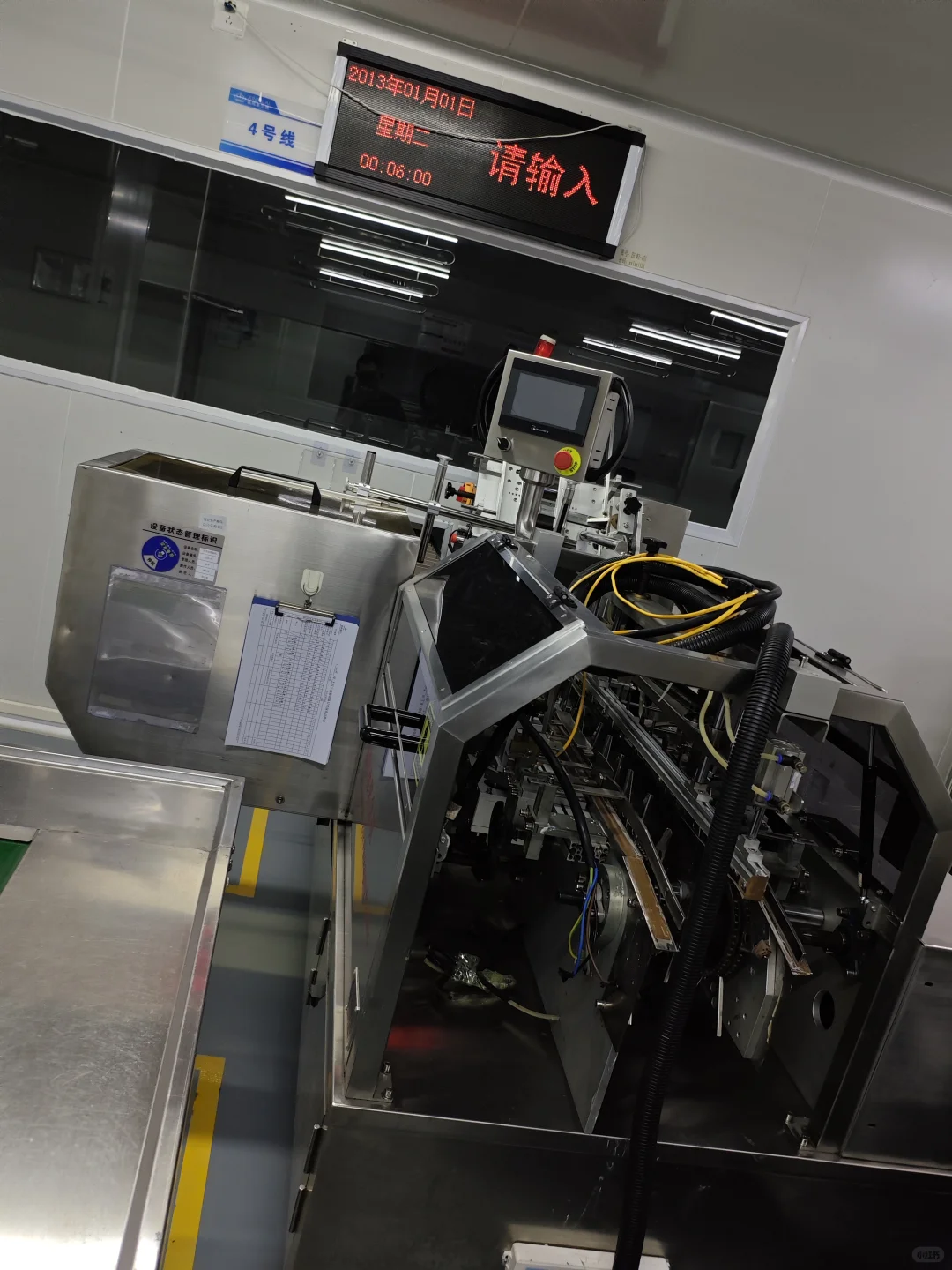 二手装盒机、装盒机、装盒机