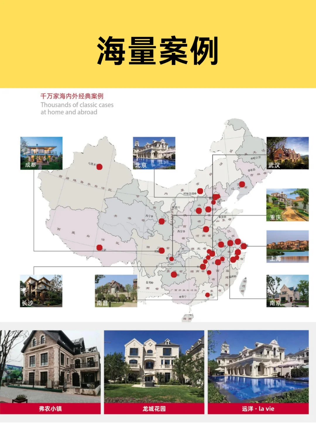 把太阳带回家|杭州别墅地下室防水防潮防霉