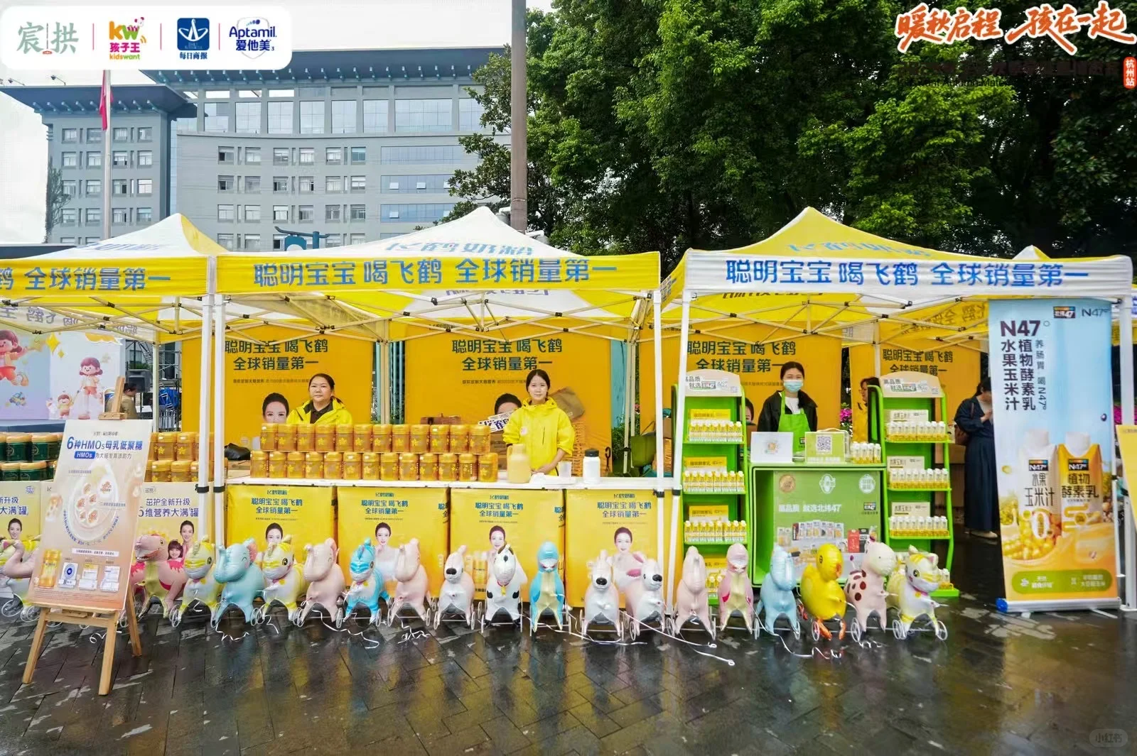 谁还没去过孕童博览会！亏大了！