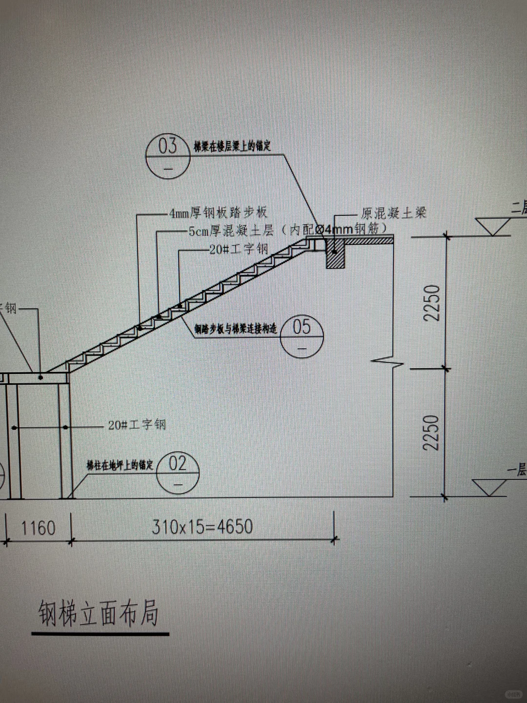 钢结构楼梯结构设计图的简要说明 **设计要