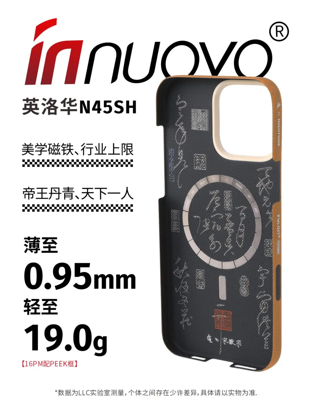 上新｜进口zylon黄金甲《天下第一》