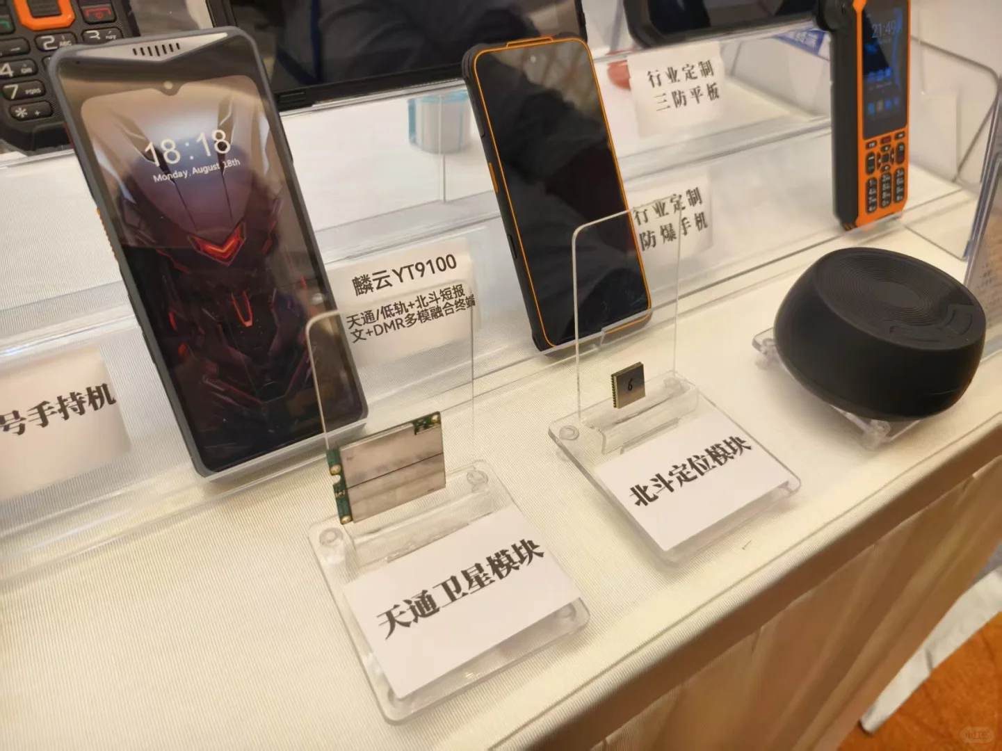 电力，石油，石化能源展会