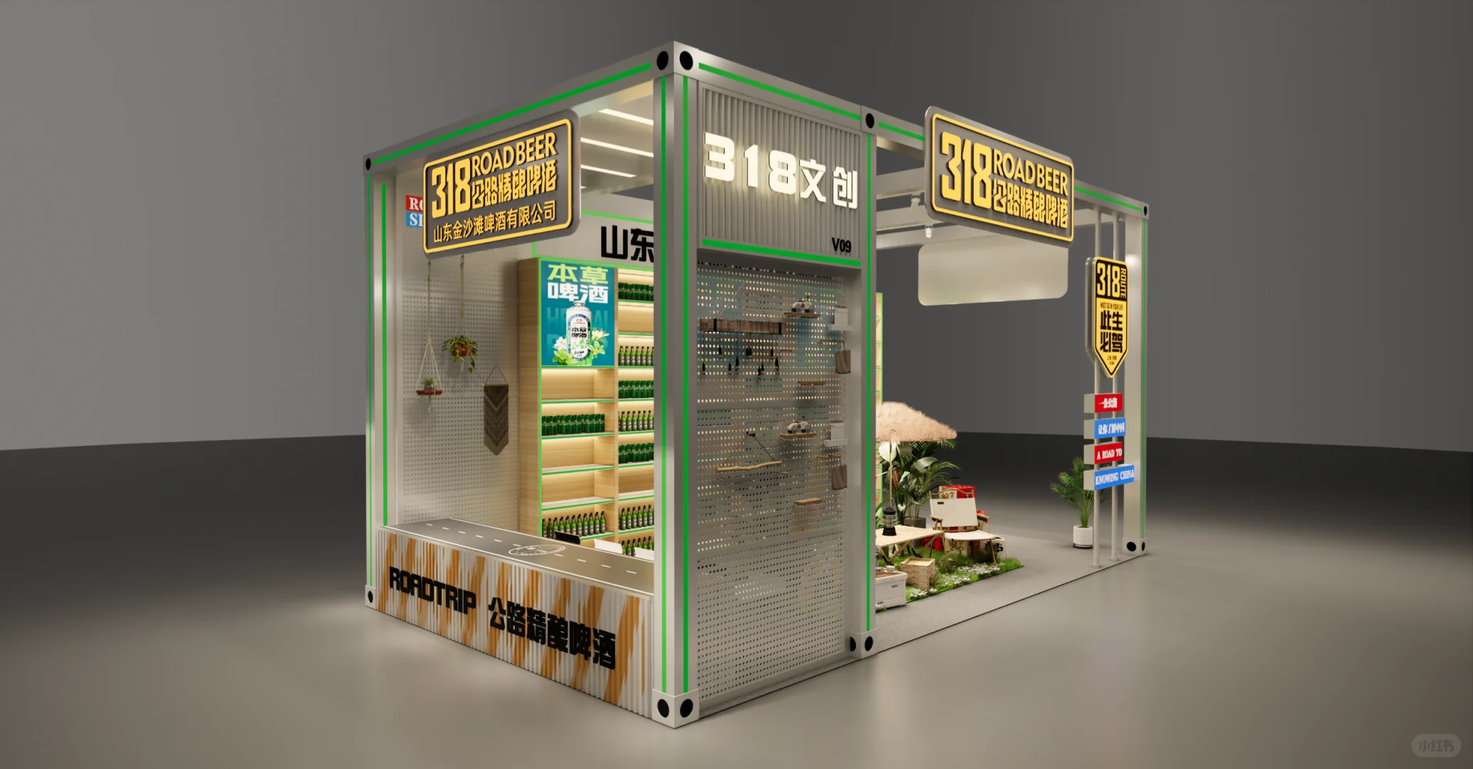 ?️2026世界文旅产业博览会|广州展台设计~