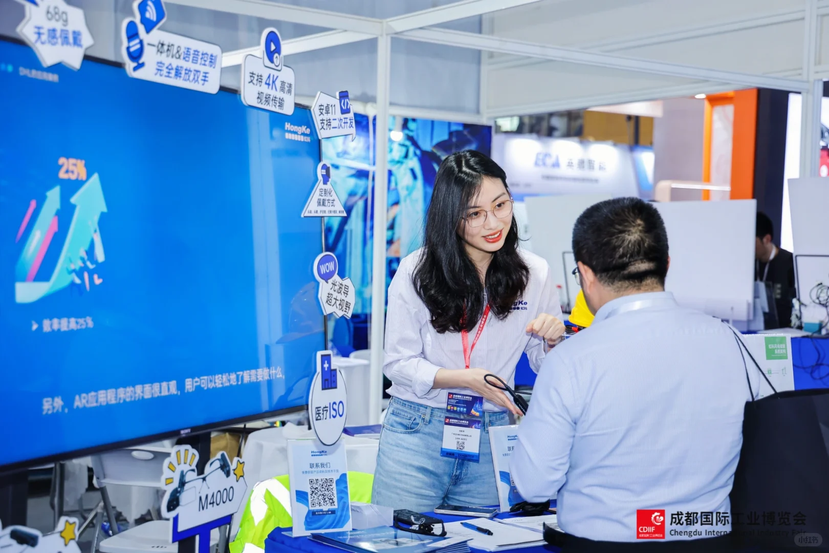 【商务拍摄】成都国际工业博览会