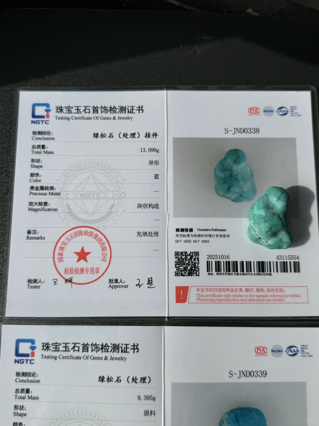 避雷（湖北云上绿松石）