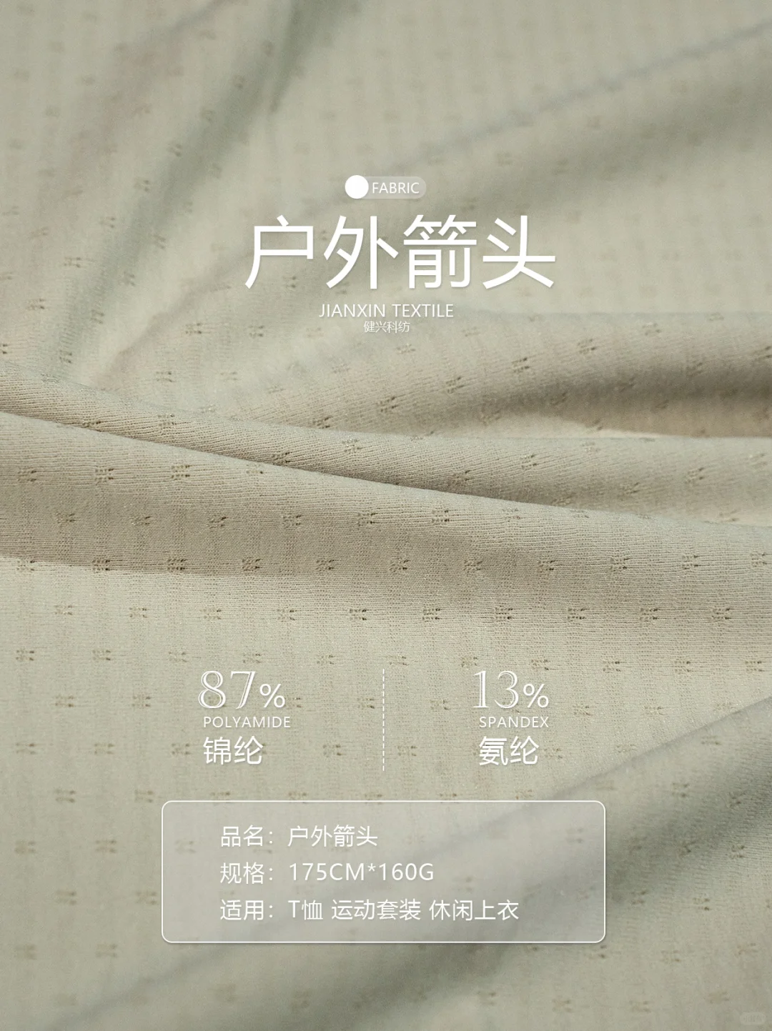 ? 户外箭头 | 箭头所指，风格即方向！