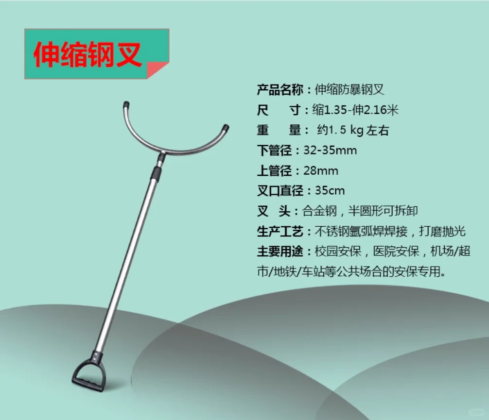 安保八件套防爆防暴盾牌钢叉头盔防刺衣