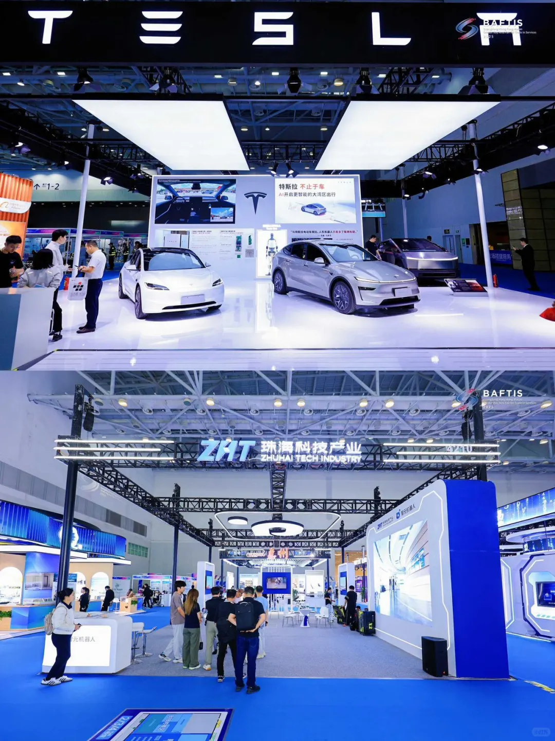 第四届粤港澳大湾区服务贸易大会启动‼️