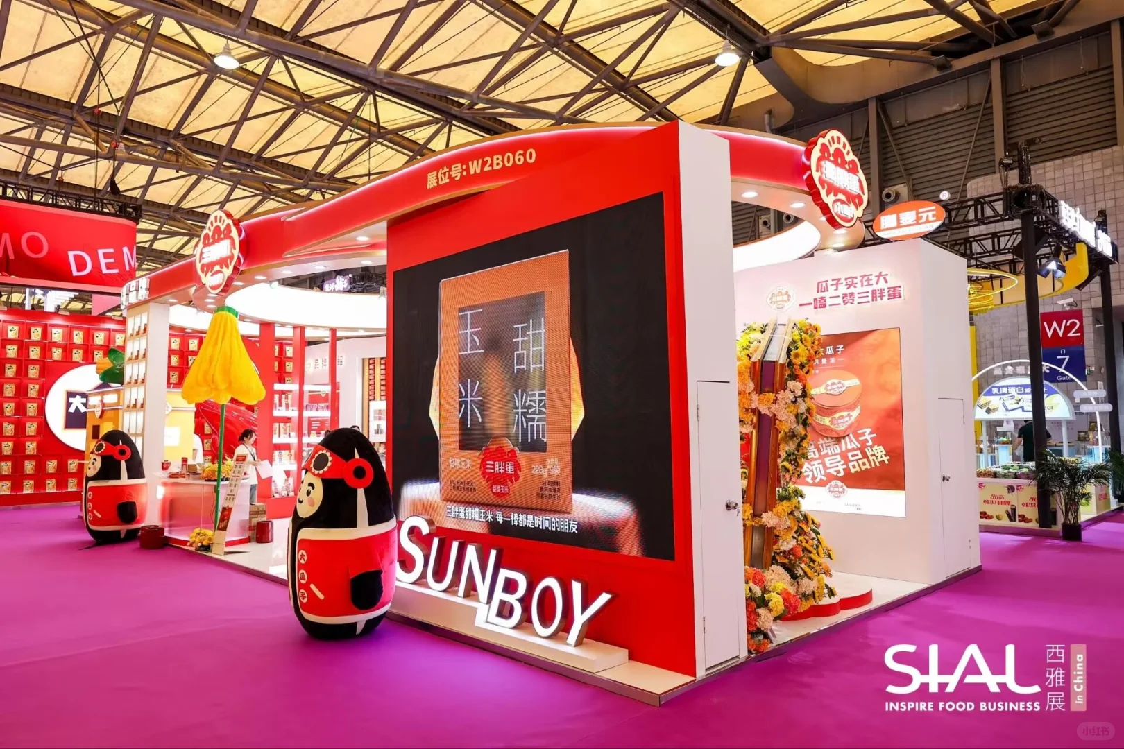 兰州展台设计‖国际食品饮料展览会