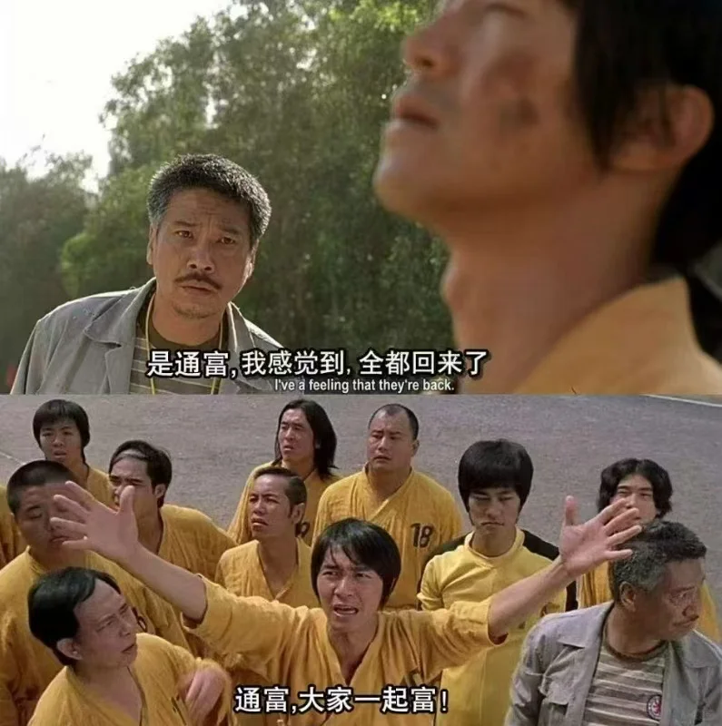 发现一只比通富微电要低谷的半导体个股