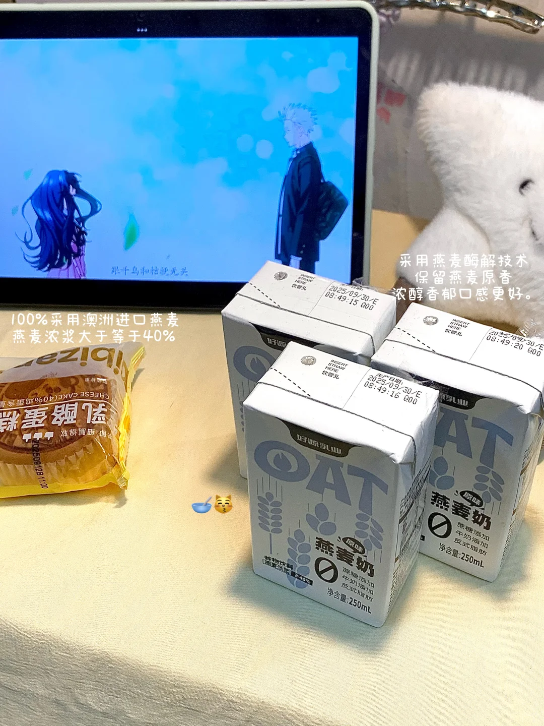 ?04女大｜上大学就是要犒劳自己 ˙ᴥ˙