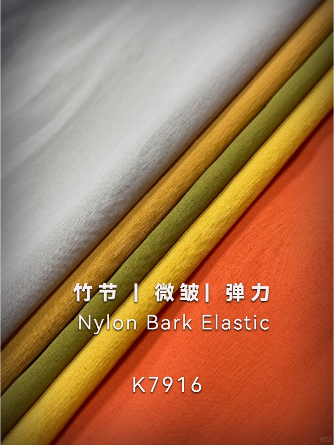 肌理感和户外的碰撞?️锦氨竹节树皮皱