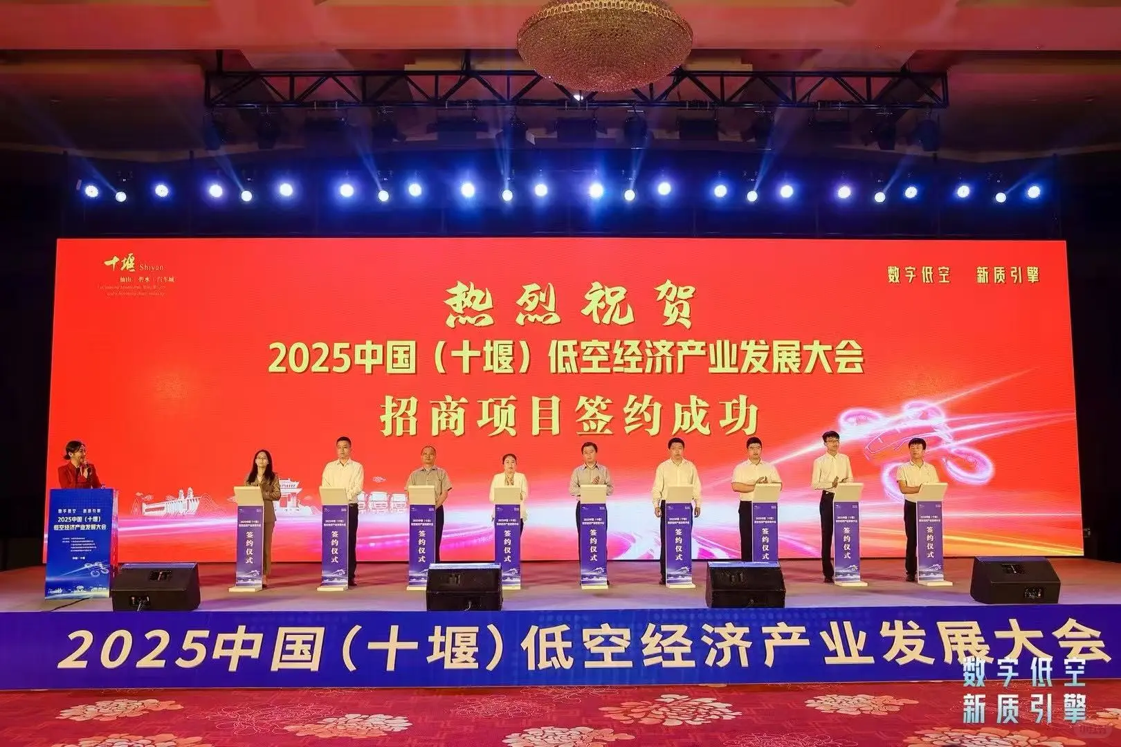 十堰迈向“天空之城”!