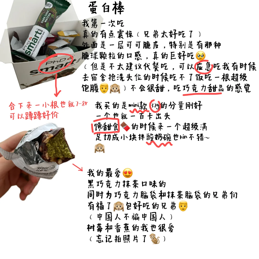 女高の身材管理课堂?