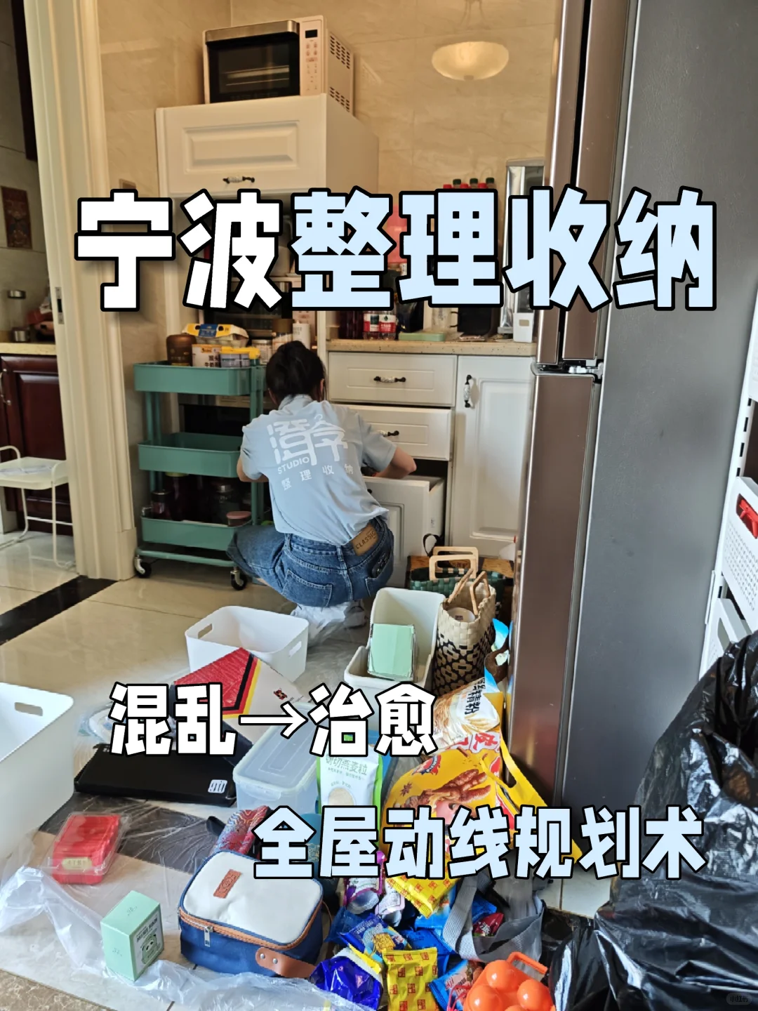 好家，是“随手拿”的安心感