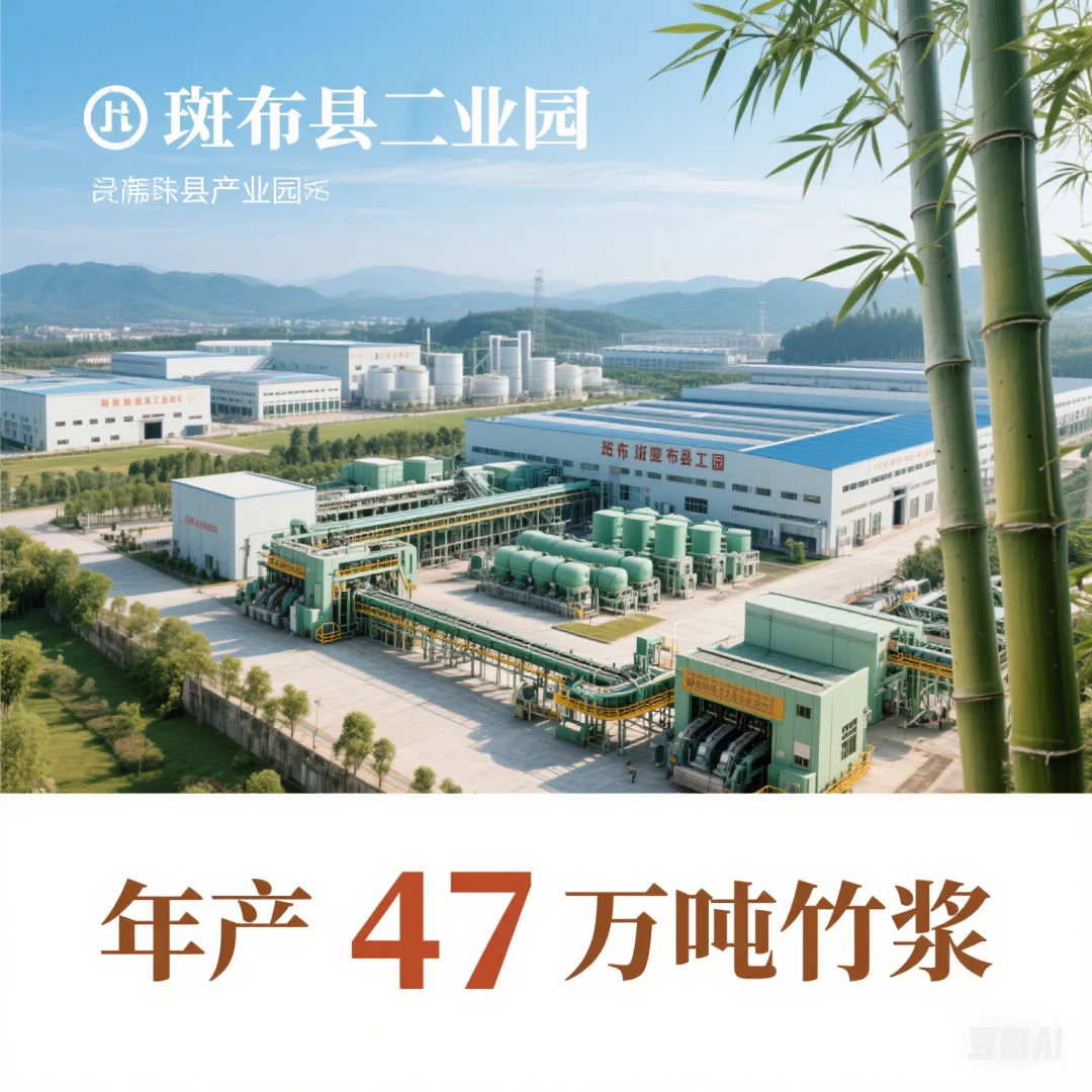 竹产业迎 7000 亿蓝海，这 5 类人要发财了