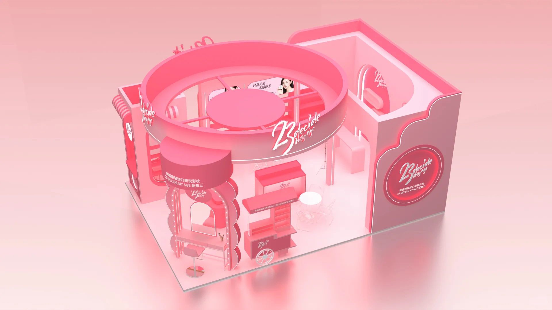 ?CiE杭州美妆创新展?|杭州展台设计搭建?