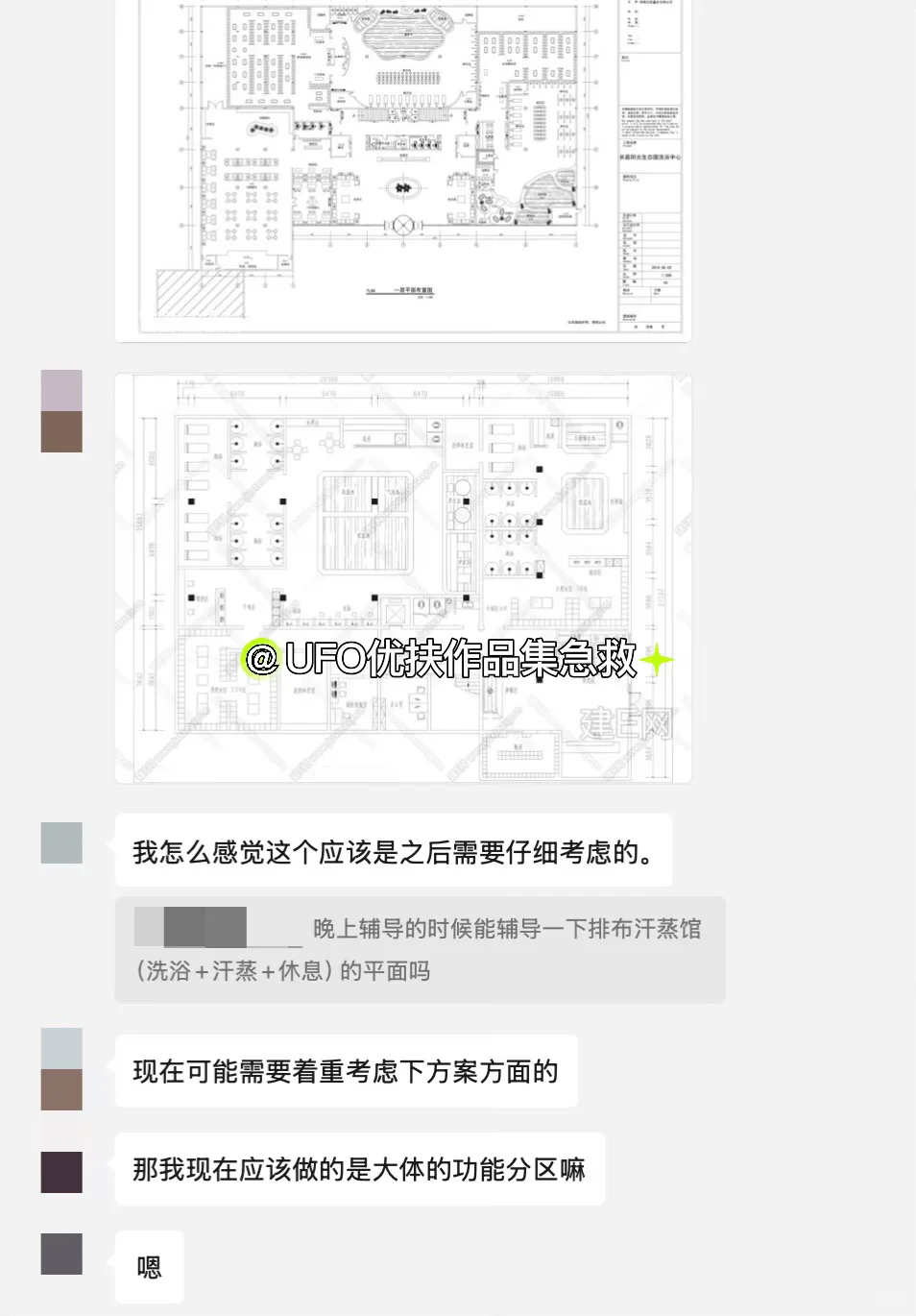 ??26Fall英国建筑作品集|生态沐浴中心