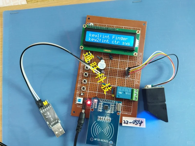 基于51单片机智能家居安防指纹门禁系统设计