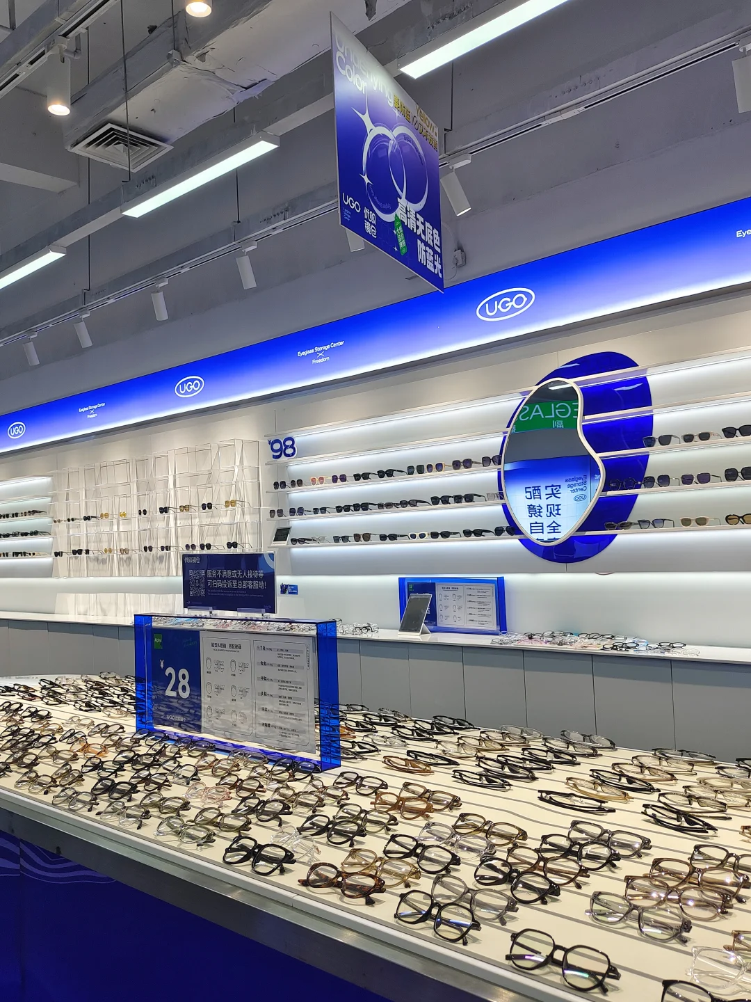 在天津9.9实现眼镜自由！眼镜仓库太好逛了