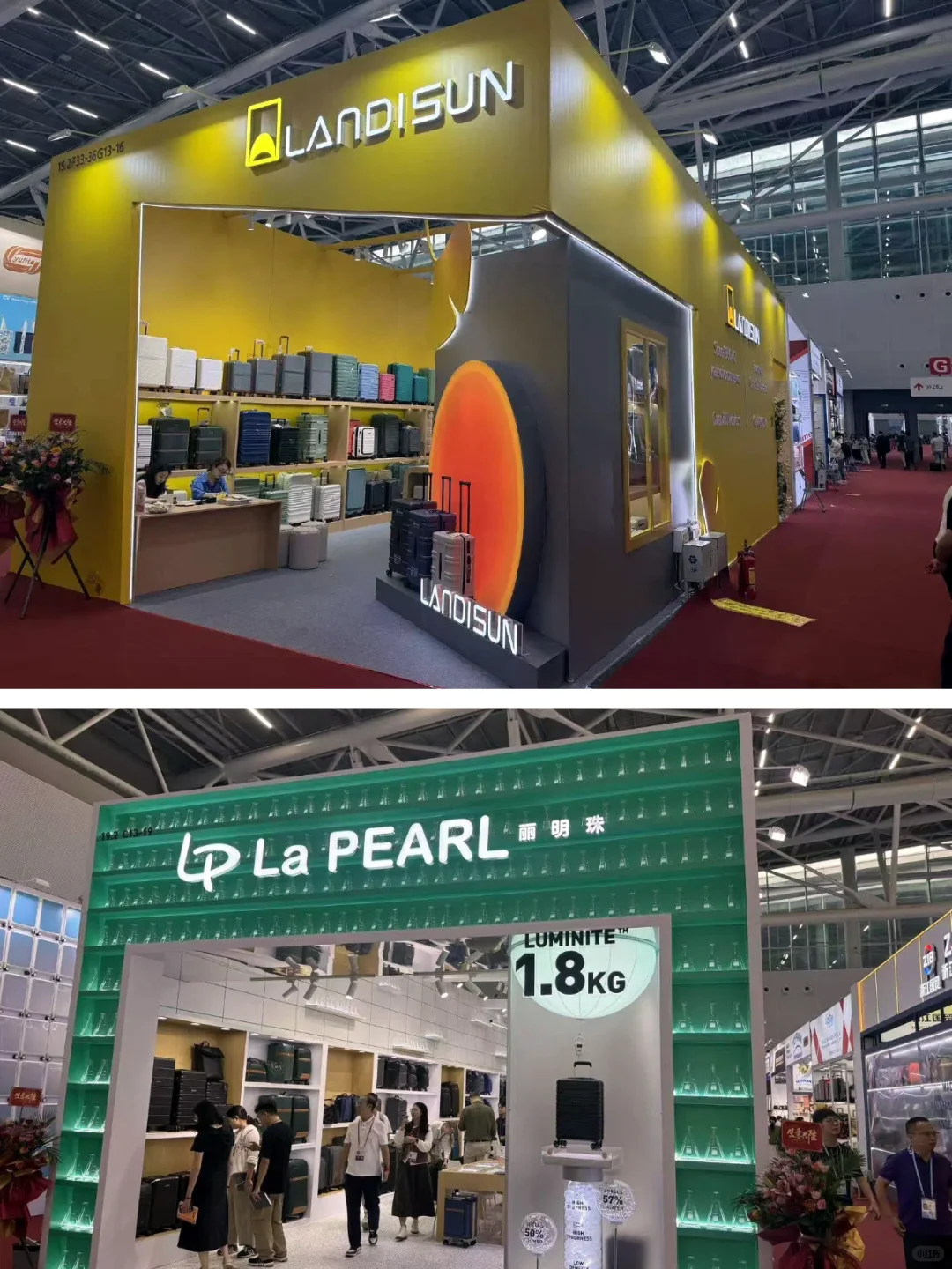 第138届广交会三期