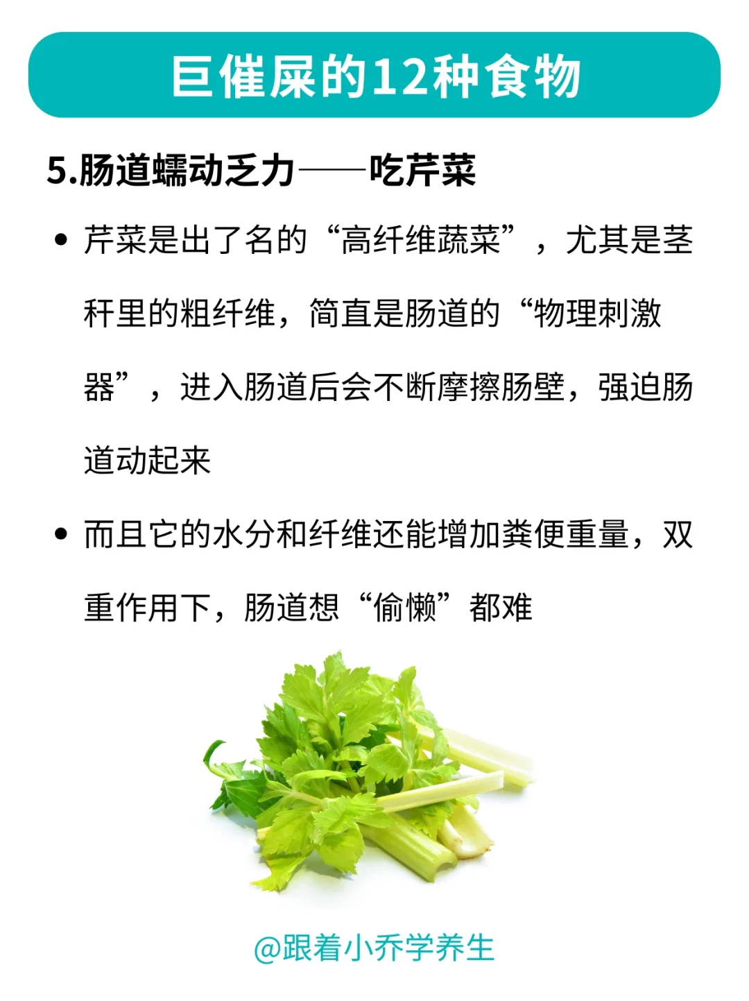 ?便秘看过来！这12种食物让你噗噗通畅！