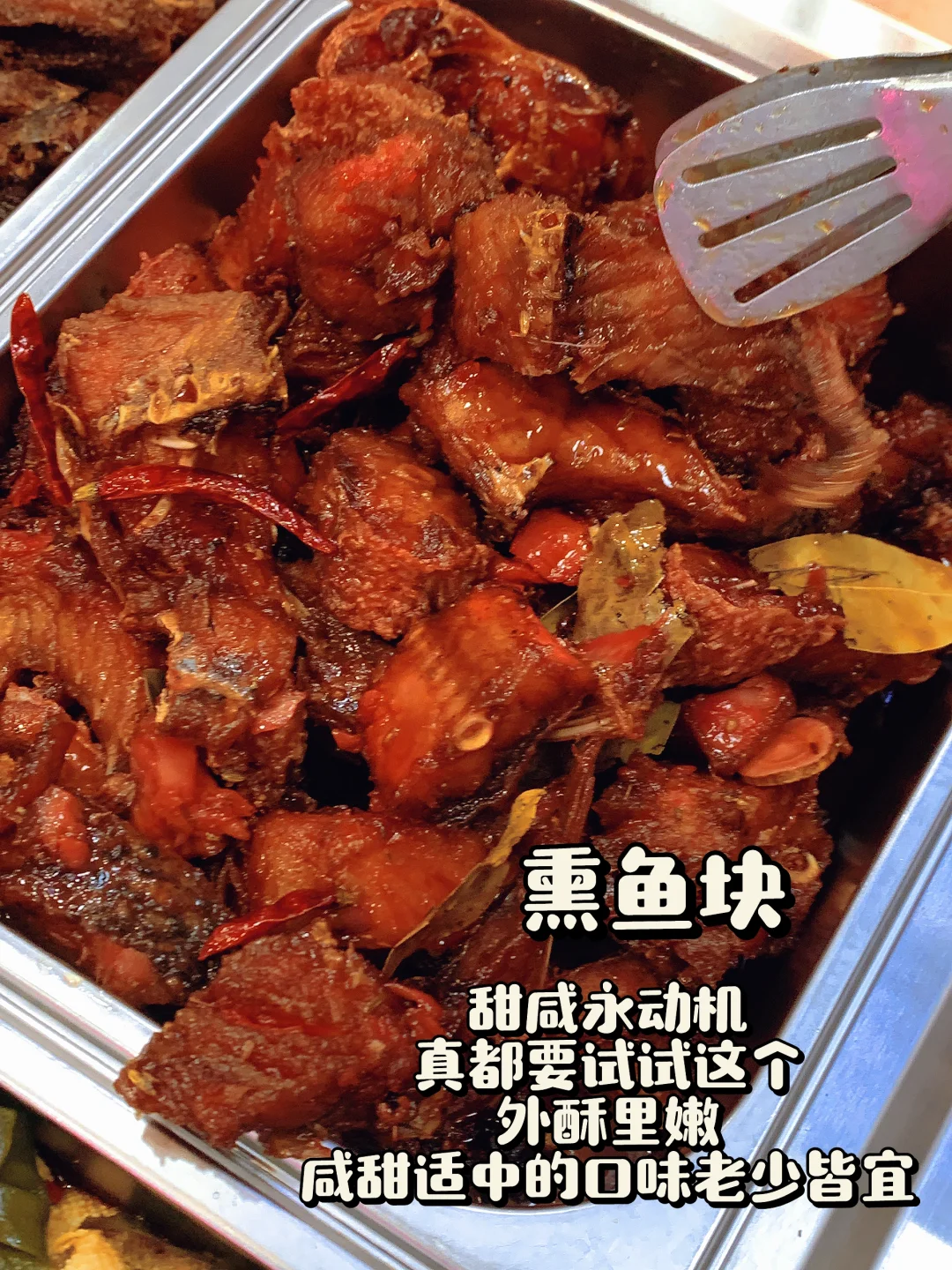 笑天超市的熟食咋这么好吃‼️‼️