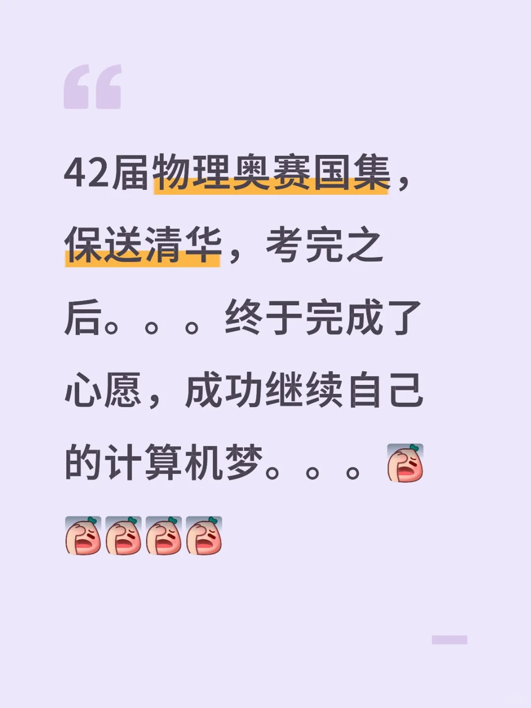 来自知乎，物理学国集的归属竟然是计算机