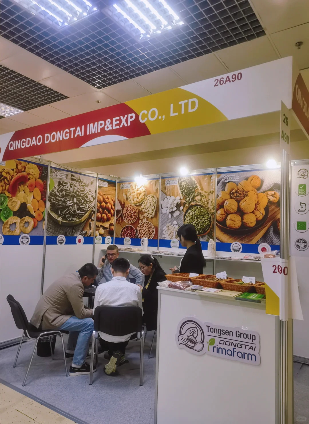 俄罗斯国际食品饮料展