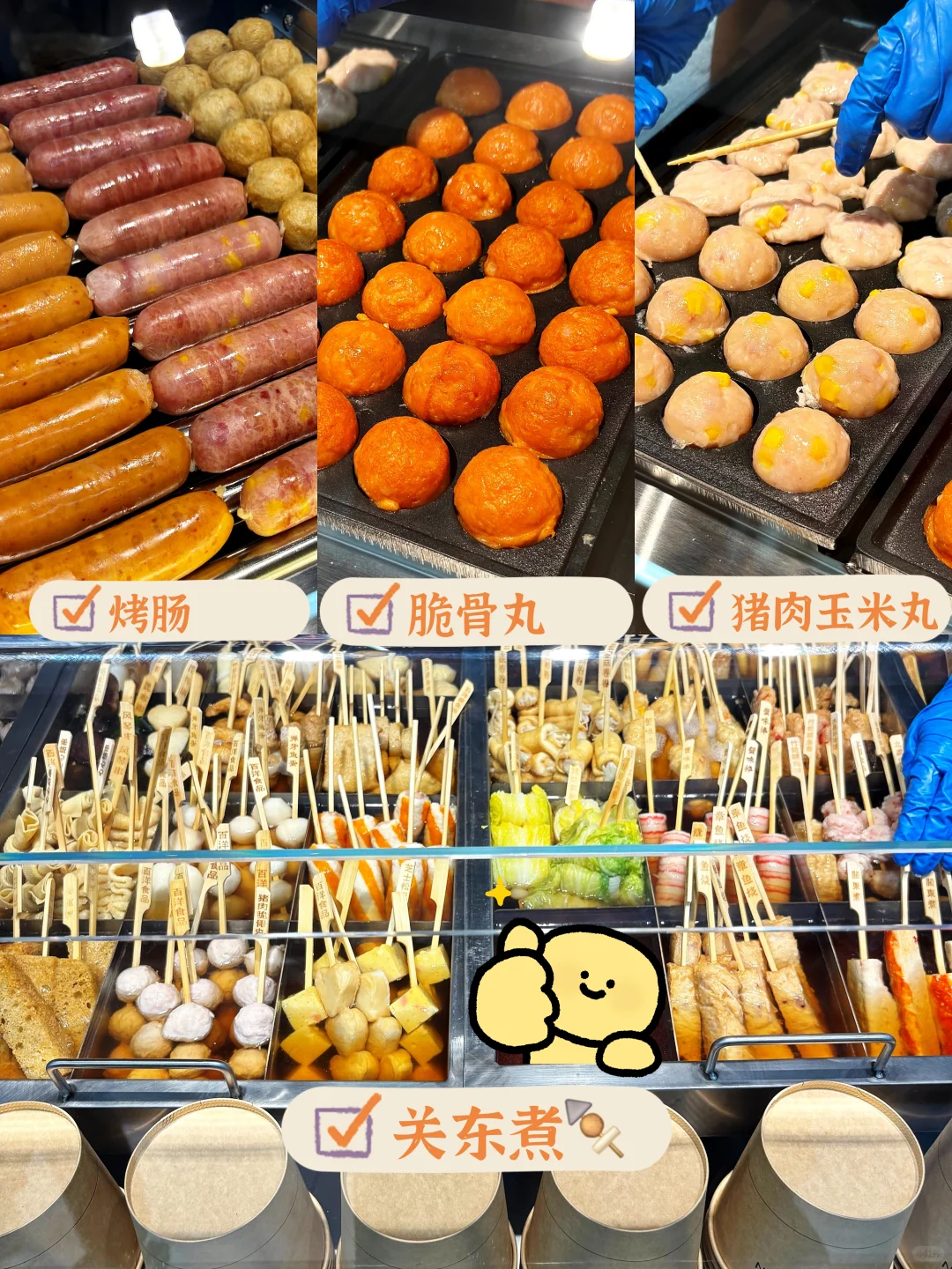 ?长申国际美食岛正式开业,吃遍硬核美味