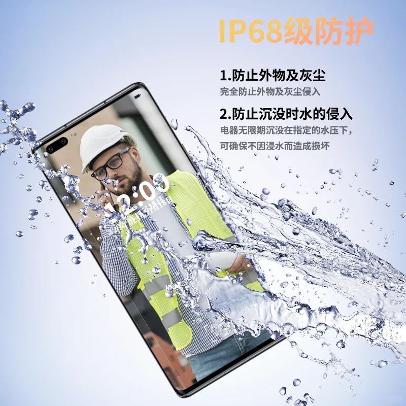 防爆智能手机都可以定制哪些功能？