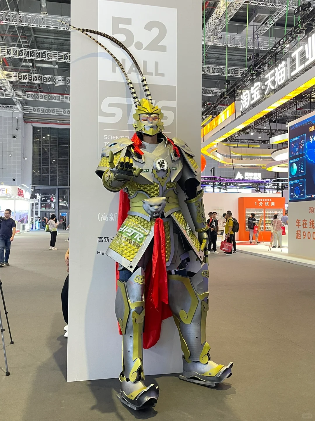 9.20｜?中国国际工业博览会