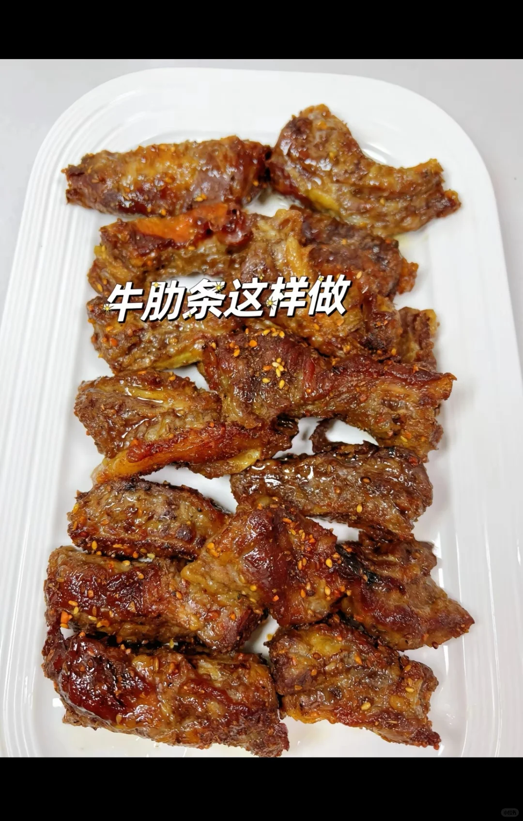 无敌了，无敌了