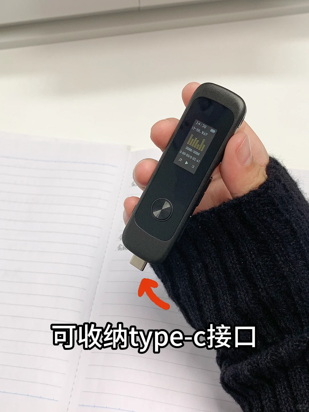 你是说这个既能当优盘还能录音？