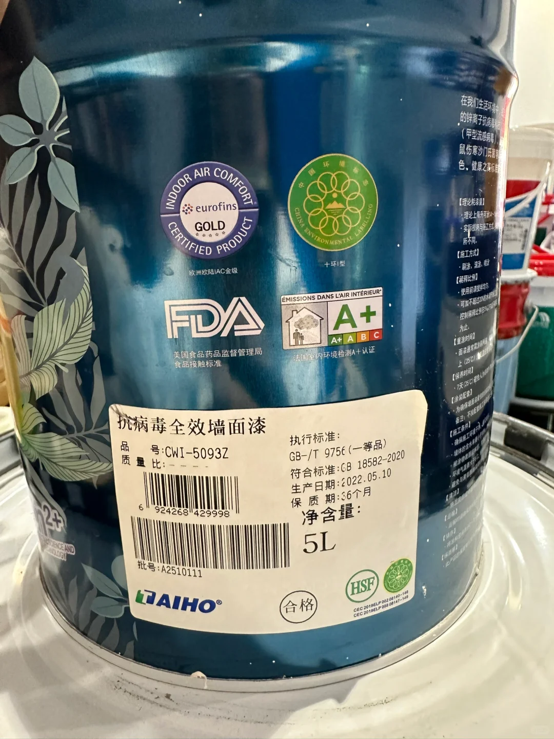 大宝漆 | 装修涂料推荐 | 惠州