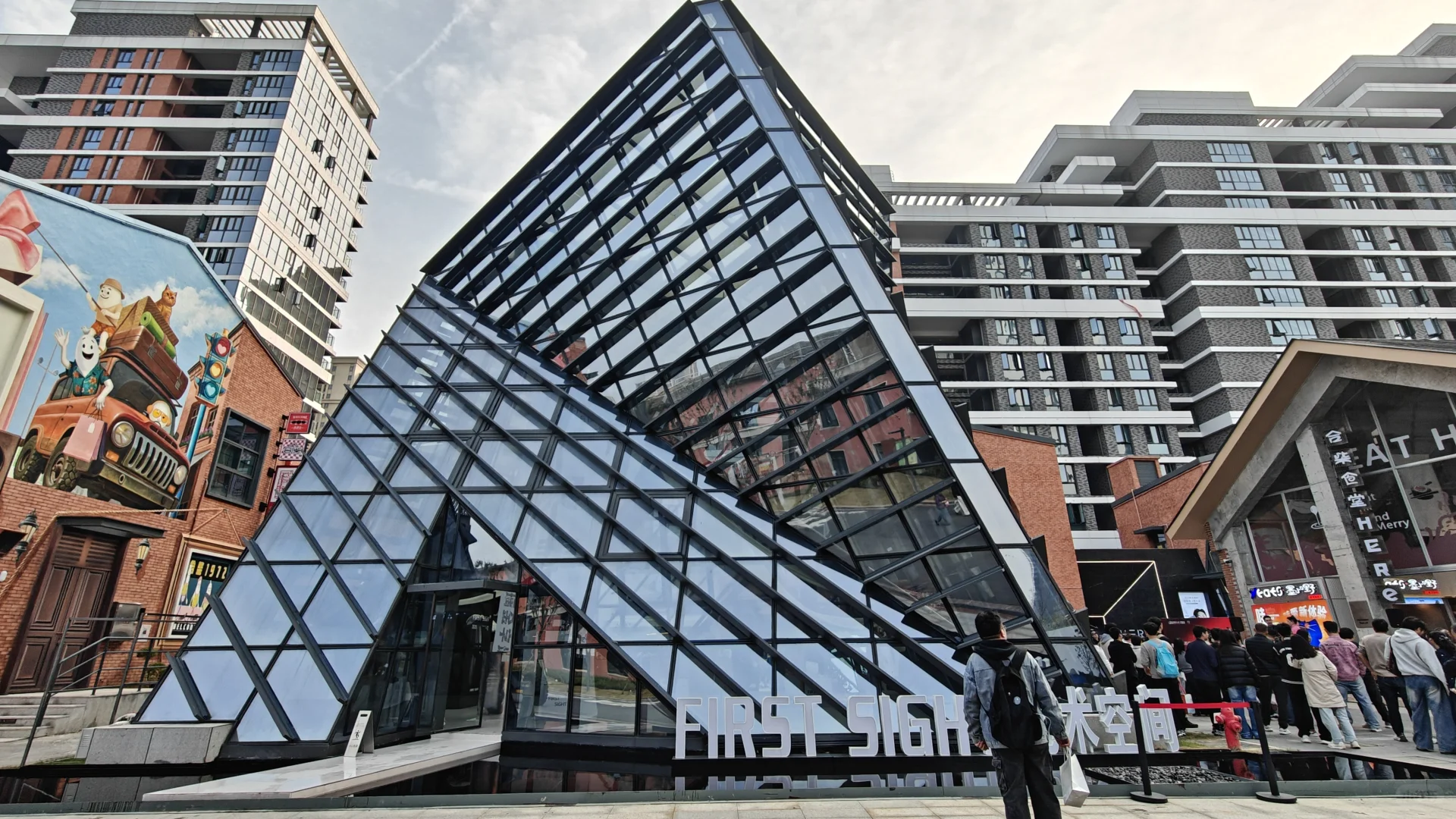 ✨合柴1972：时光与艺术的碰撞?