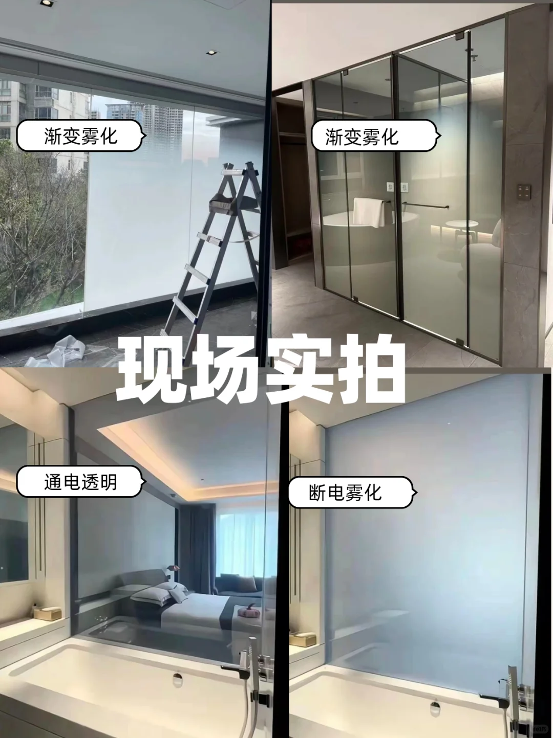 强推办公玻璃材质