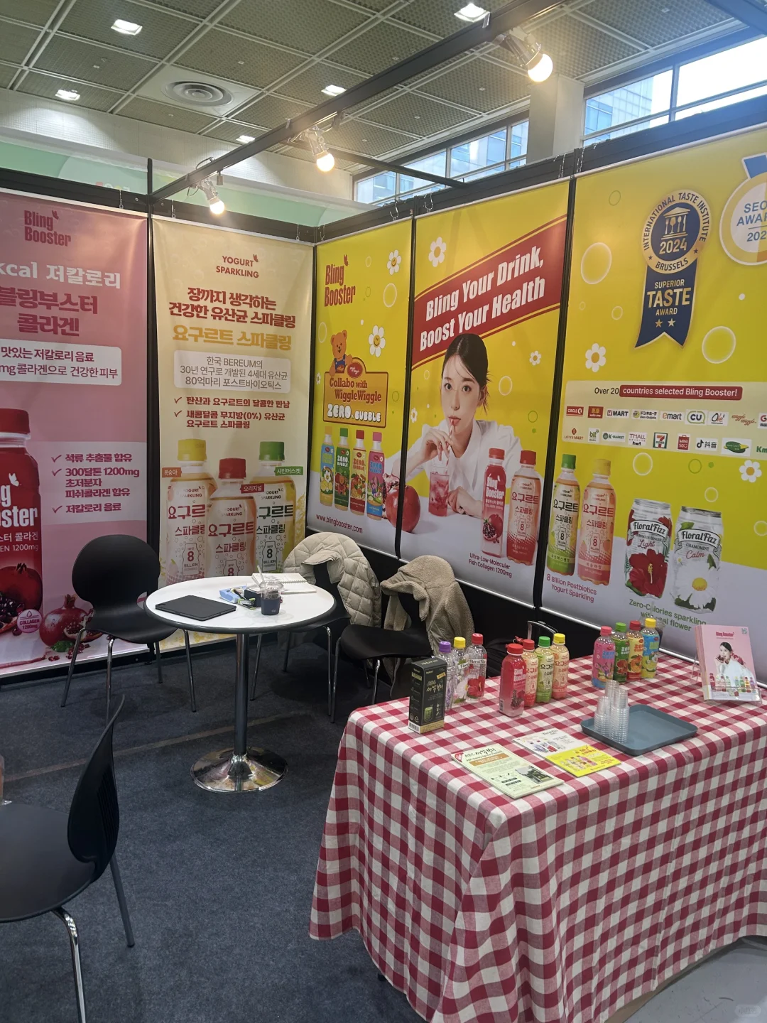 冰灵博特在韩国食品展~