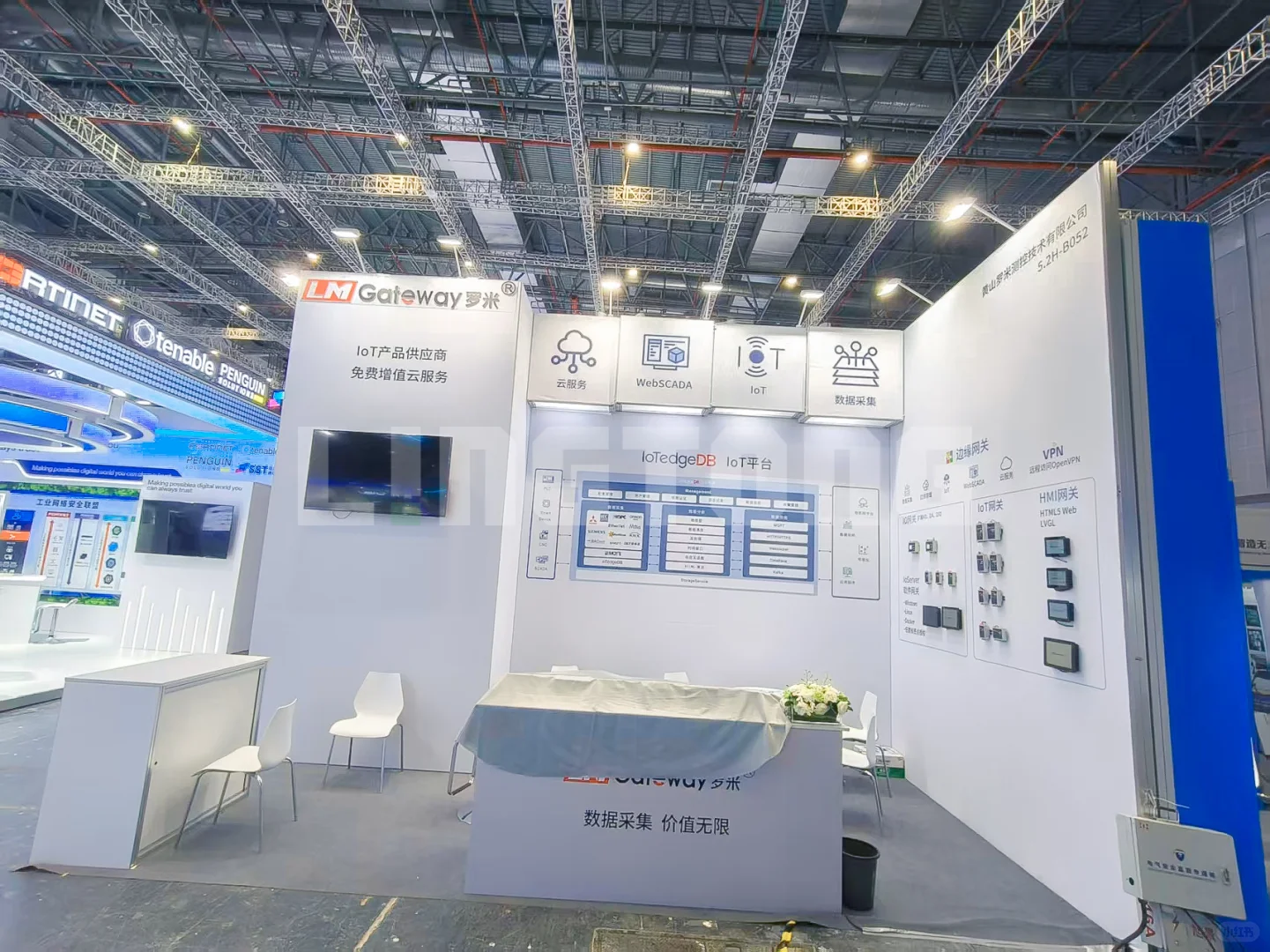 中国国际工业博览会，你来了吗？