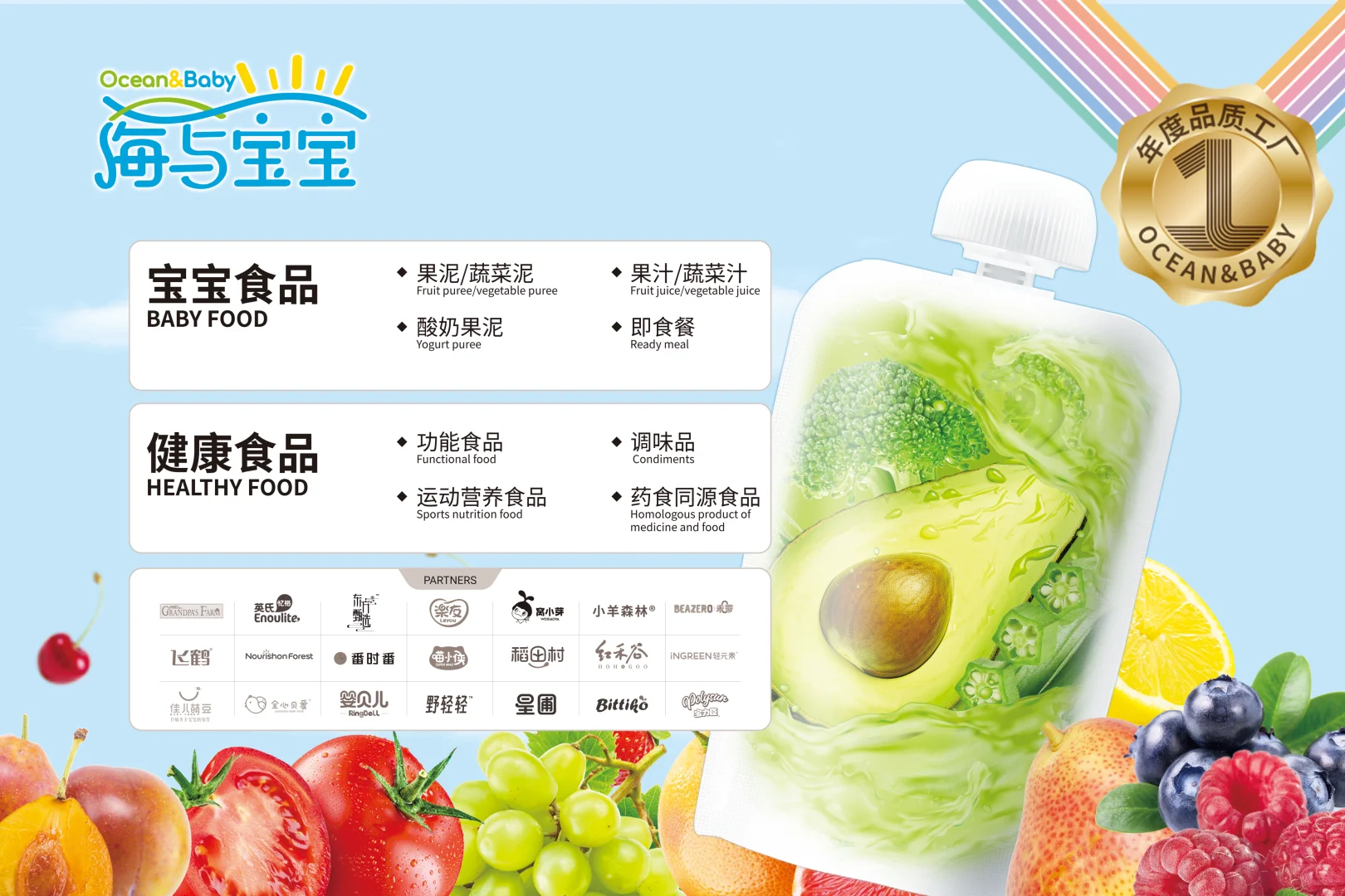 广交会必逛！明月三大健康品牌齐亮相