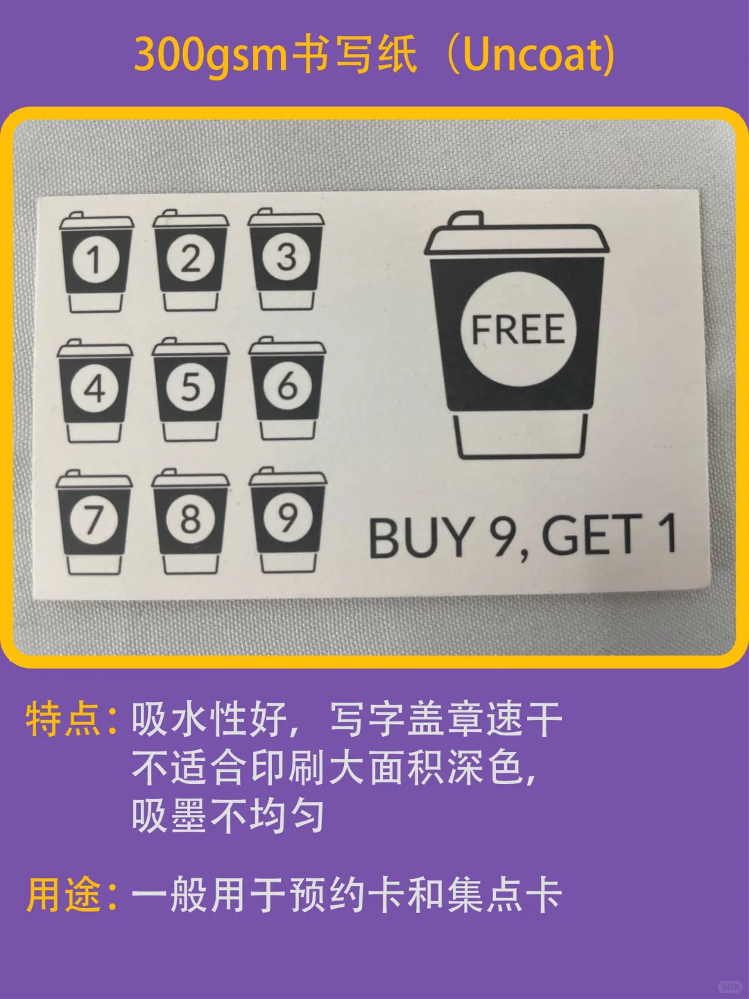 悉尼名片印刷厂