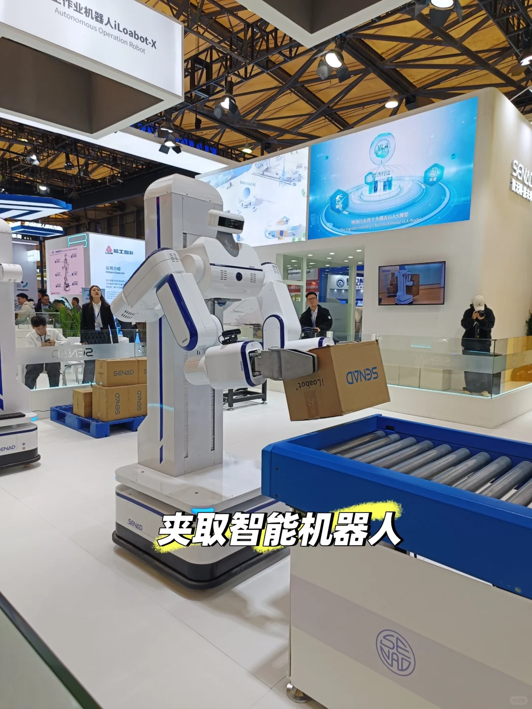 PLOG 丨Cemat ASIA 2025展会学习?