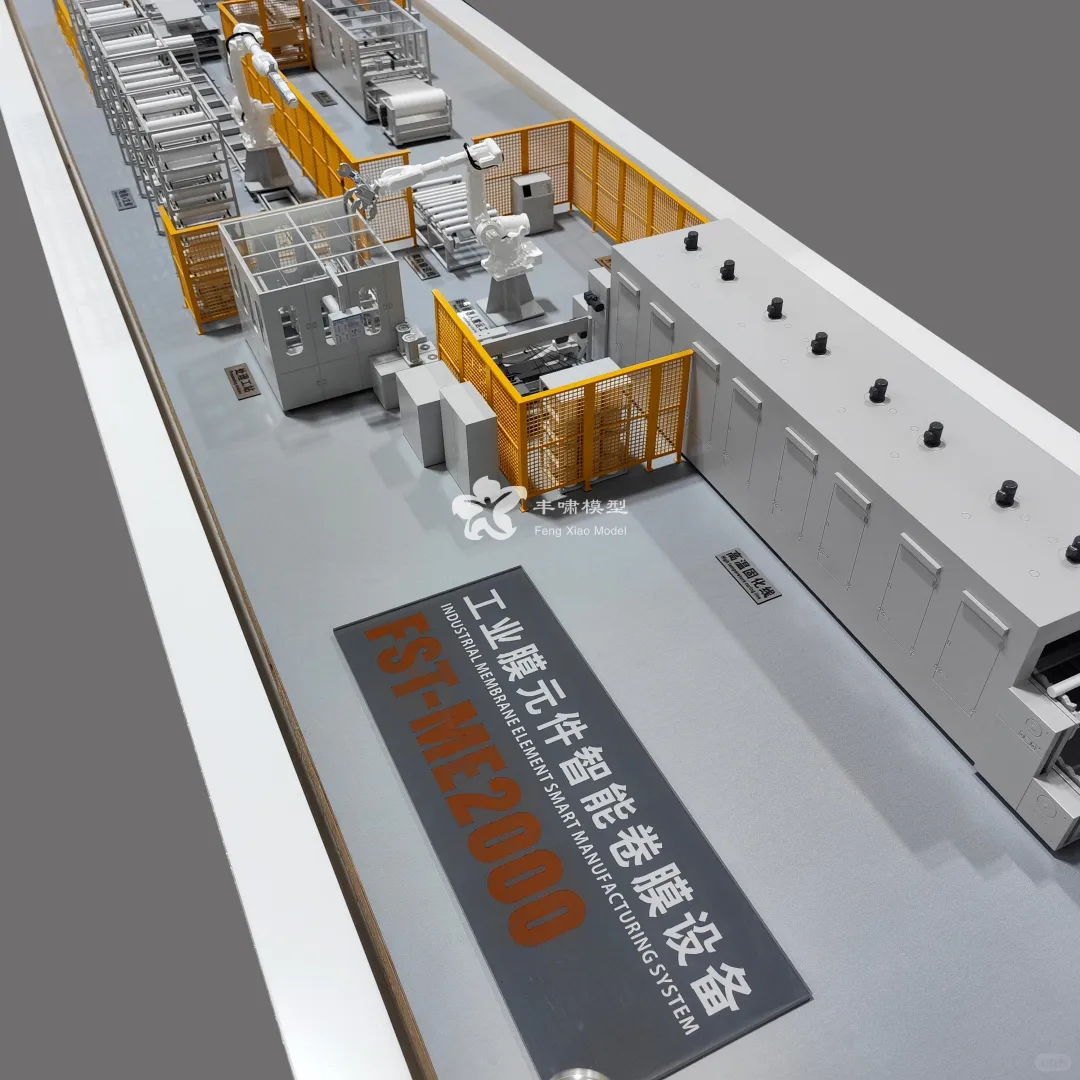 自动化生产线沙盘模型的制作过程详解