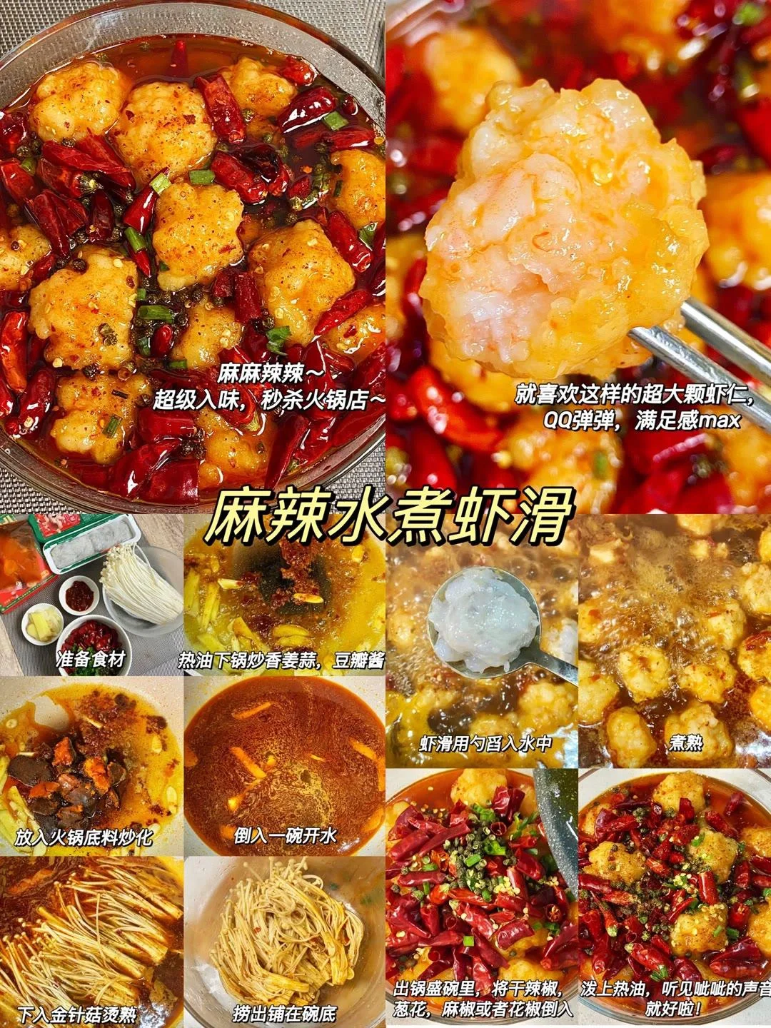 这是谁研究的，香迷糊了⁉️