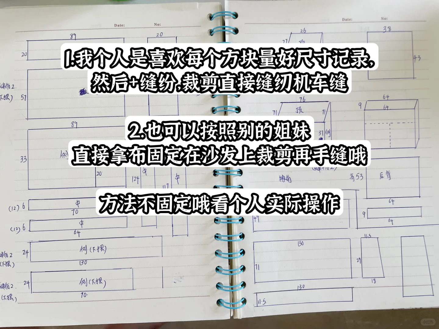 几千人问的沙发保姆级教程来咯