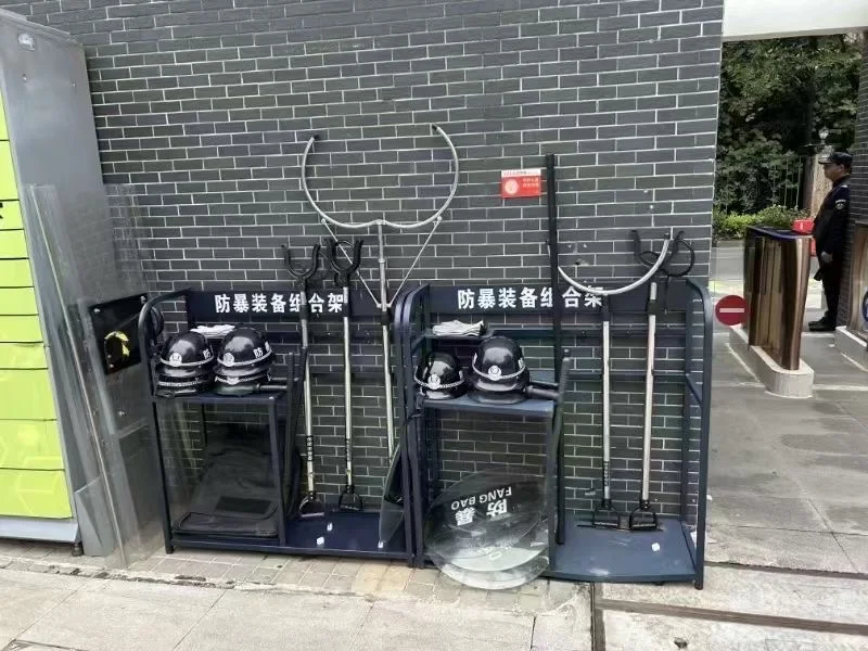 防暴器材安保用品安防器材