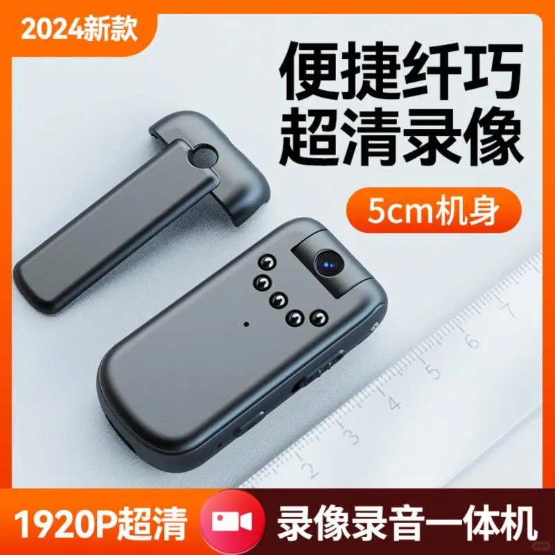 超高清录音摄像机红外夜视口袋录像神器佩戴