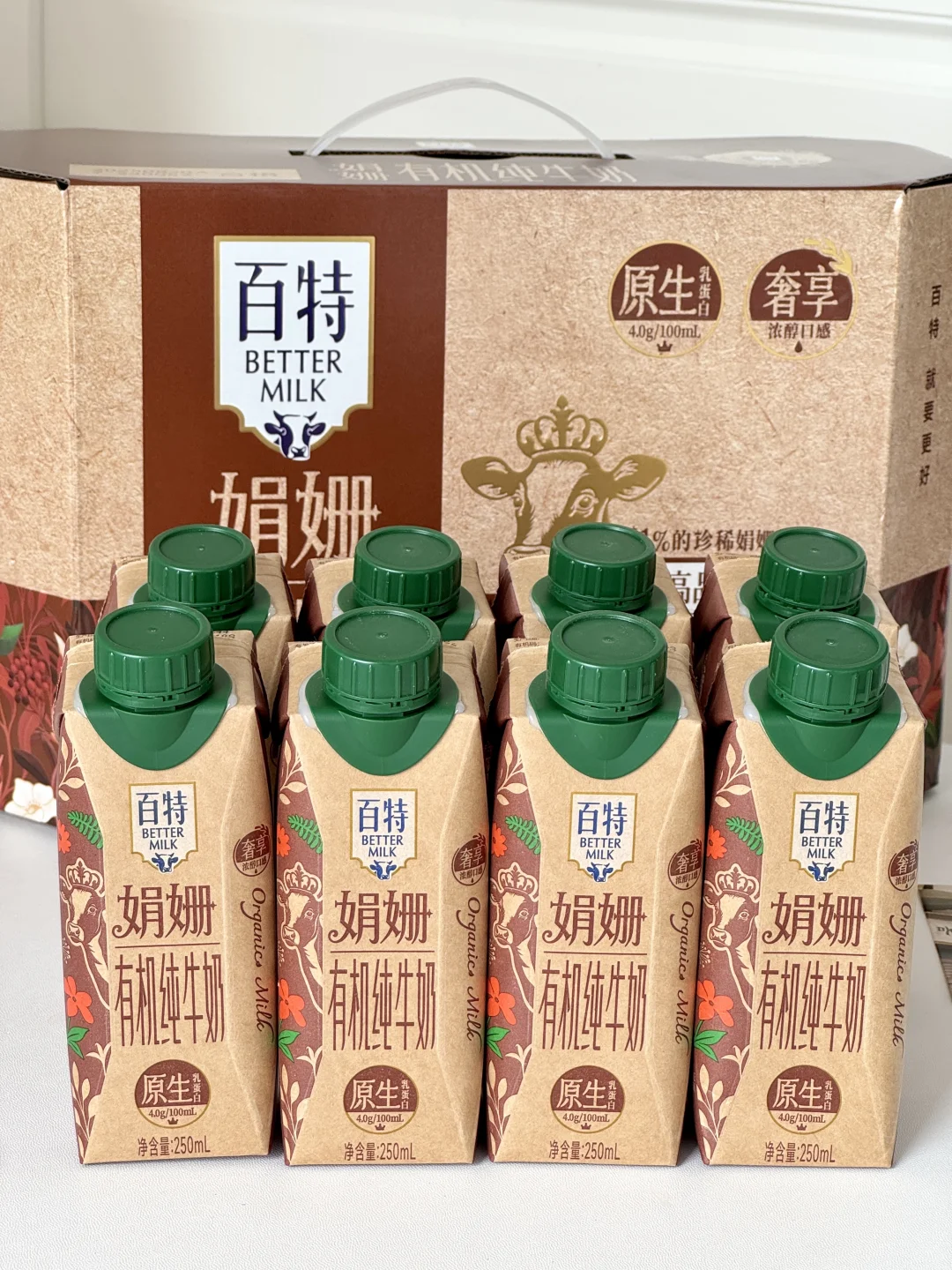 川渝打工人早起动力！这杯百特奶真的喝不够！