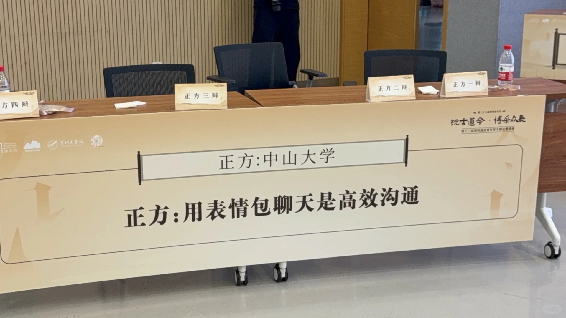 主办方的摄像机彻底剥夺我当萌物的机会！